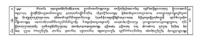 File:Terdzo-YI-016.pdf