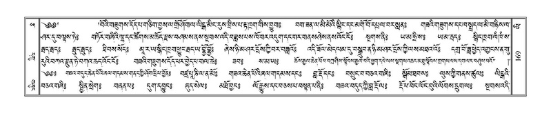 File:Terdzo-YI-016.pdf