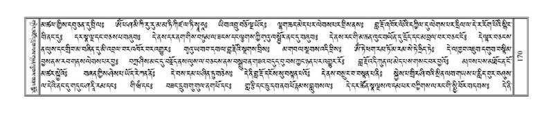 File:Terdzo-YI-016.pdf
