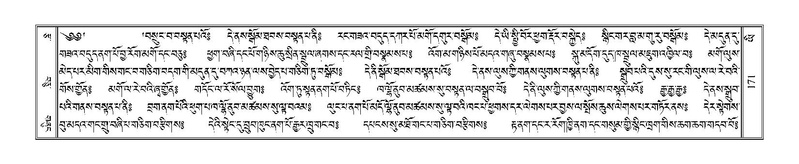File:Terdzo-YI-016.pdf
