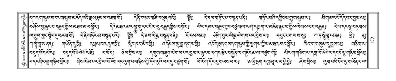 File:Terdzo-YI-016.pdf