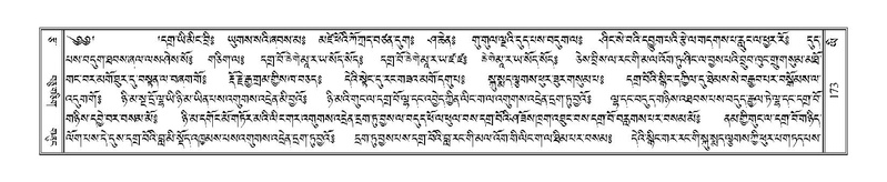 File:Terdzo-YI-016.pdf