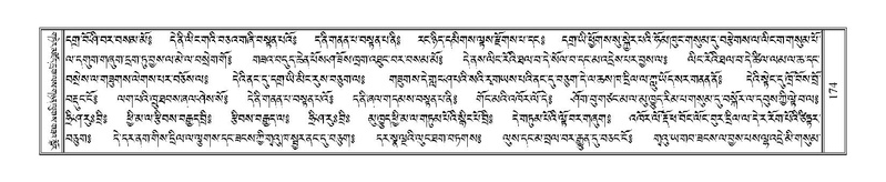 File:Terdzo-YI-016.pdf