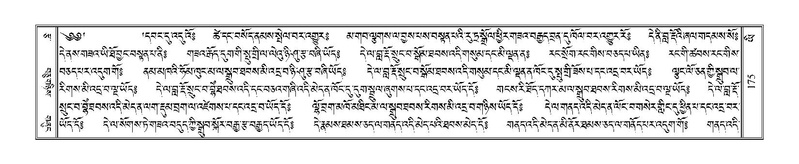 File:Terdzo-YI-016.pdf