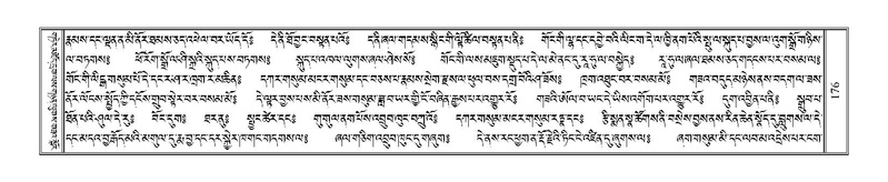 File:Terdzo-YI-016.pdf