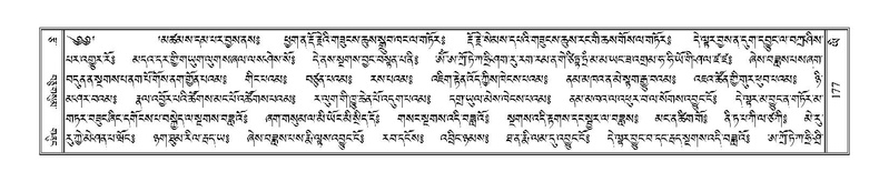 File:Terdzo-YI-016.pdf