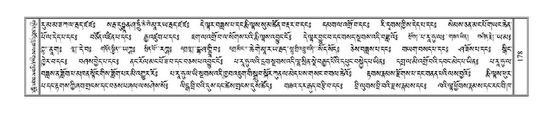 File:Terdzo-YI-016.pdf