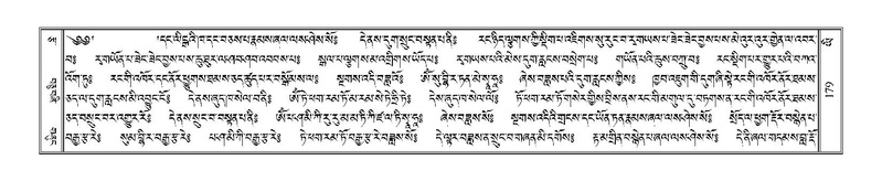 File:Terdzo-YI-016.pdf