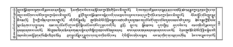 File:Terdzo-YI-016.pdf