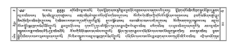 File:Terdzo-YI-016.pdf