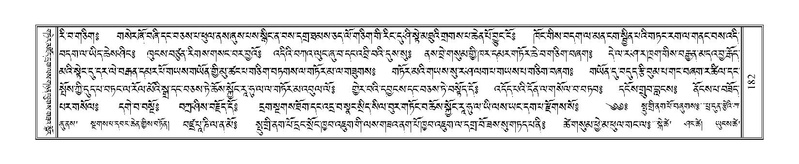File:Terdzo-YI-016.pdf