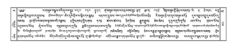 File:Terdzo-YI-016.pdf