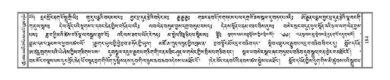 File:Terdzo-YI-016.pdf