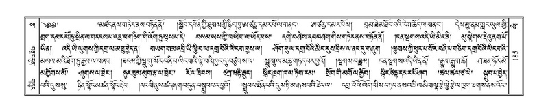 File:Terdzo-YI-016.pdf