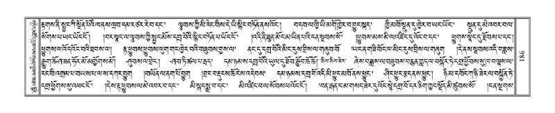 File:Terdzo-YI-016.pdf