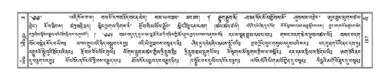 File:Terdzo-YI-016.pdf