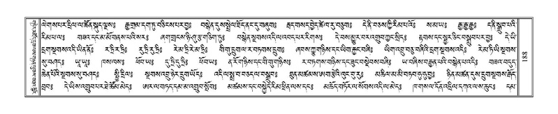 File:Terdzo-YI-016.pdf