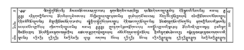 File:Terdzo-YI-016.pdf