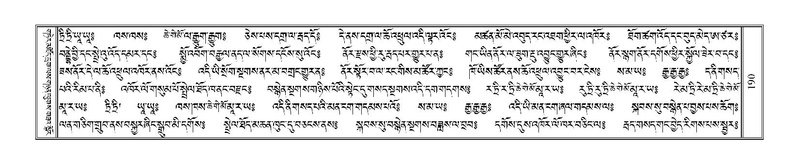 File:Terdzo-YI-016.pdf