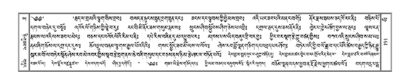 File:Terdzo-YI-016.pdf