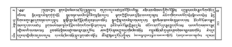 File:Terdzo-YI-016.pdf