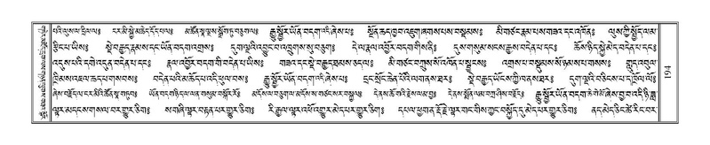 File:Terdzo-YI-016.pdf