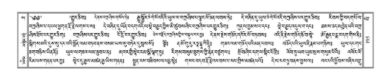 File:Terdzo-YI-016.pdf