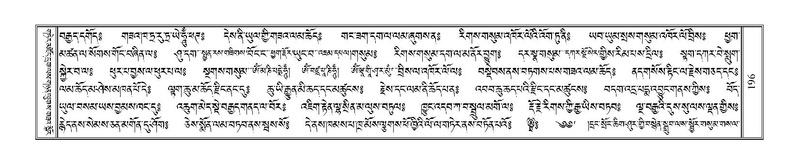 File:Terdzo-YI-016.pdf