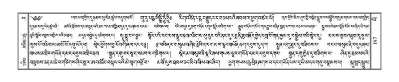File:Terdzo-YI-016.pdf