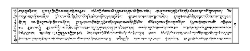 File:Terdzo-YI-016.pdf