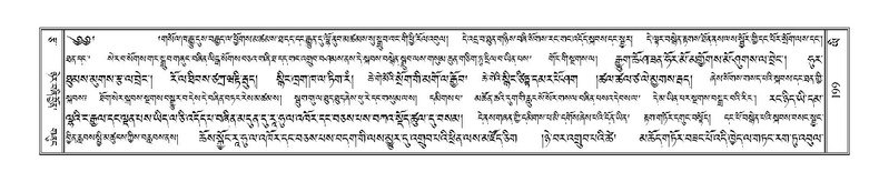 File:Terdzo-YI-016.pdf