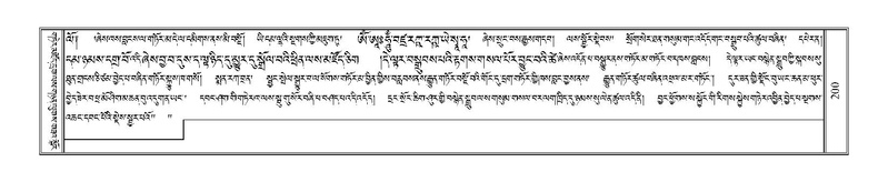 File:Terdzo-YI-016.pdf