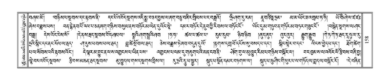 File:Terdzo-YI-016.pdf