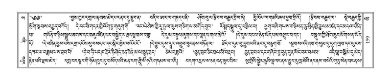 File:Terdzo-YI-016.pdf