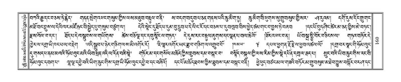 File:Terdzo-YI-016.pdf