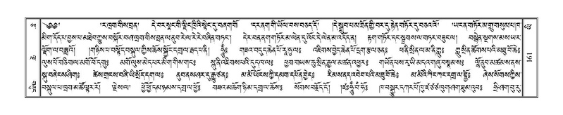 File:Terdzo-YI-016.pdf