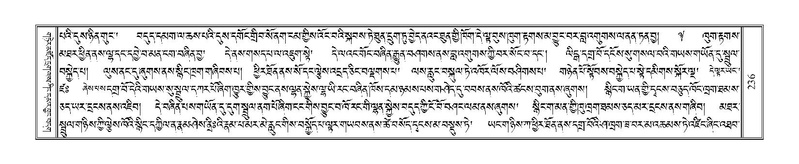 File:Terdzo-YI-020.pdf
