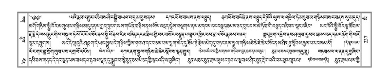 File:Terdzo-YI-020.pdf