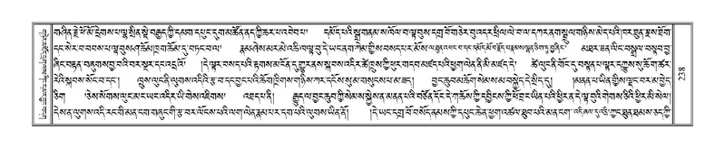 File:Terdzo-YI-020.pdf