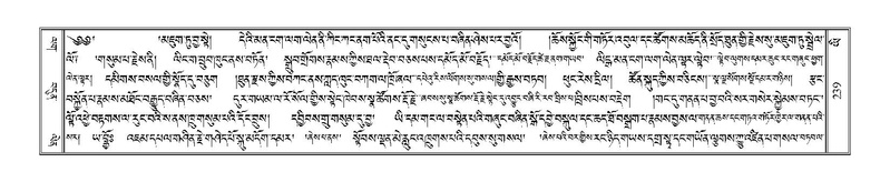File:Terdzo-YI-020.pdf