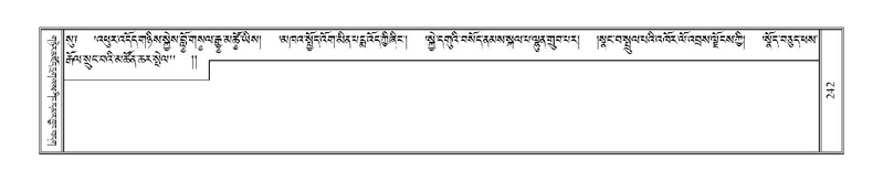 File:Terdzo-YI-020.pdf