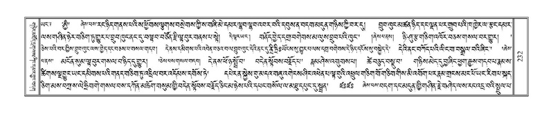 File:Terdzo-YI-020.pdf