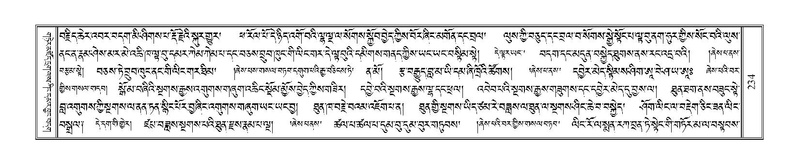 File:Terdzo-YI-020.pdf