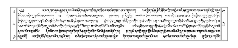 File:Terdzo-YI-020.pdf