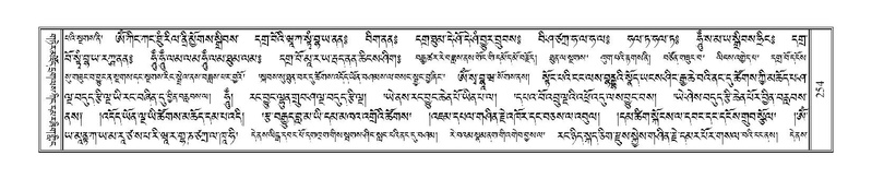 File:Terdzo-YI-021.pdf