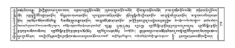 File:Terdzo-YI-021.pdf