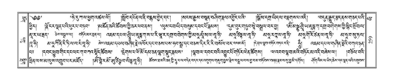 File:Terdzo-YI-021.pdf