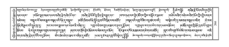 File:Terdzo-YI-021.pdf