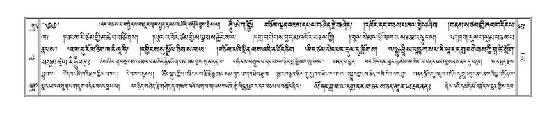File:Terdzo-YI-021.pdf