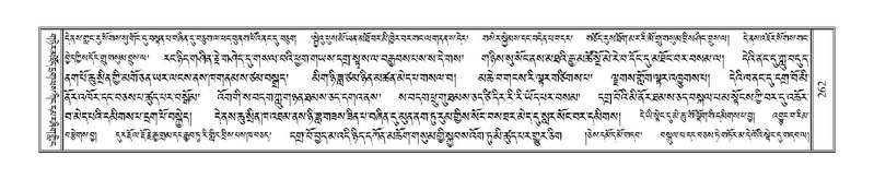 File:Terdzo-YI-021.pdf